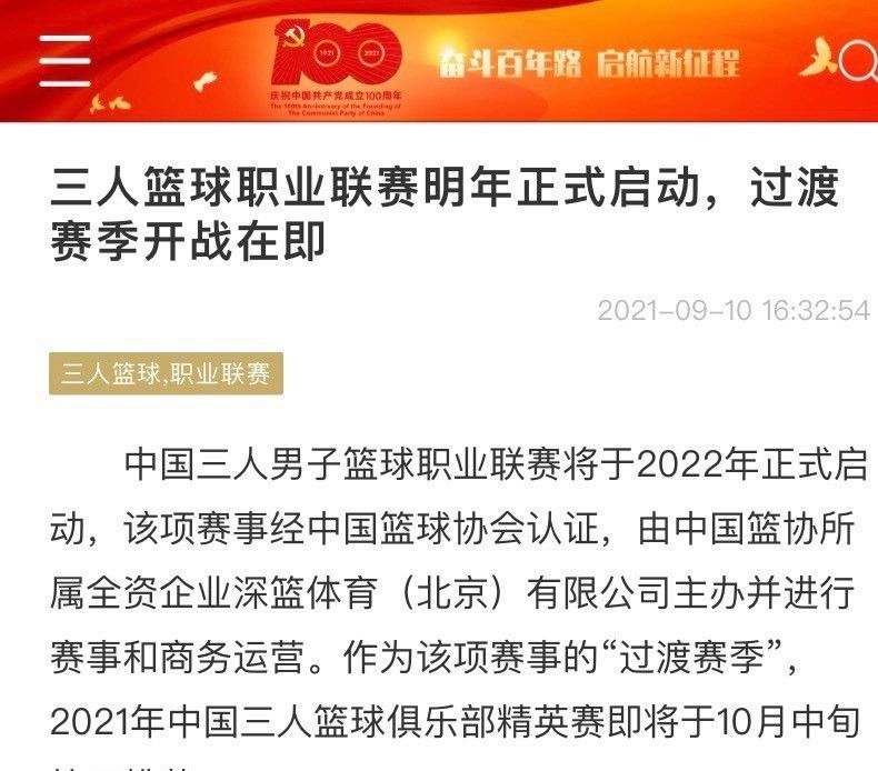 以巨幕展示作品，不让任何优秀的创作人埋没！在即将到来的2022年，北京将举办第24届冬季奥运会，冰雪强国将向全世界展现它的风采，这样的无上荣光是一代又一代的中国运动健儿们用汗水和眼泪拼搏而来的